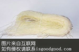 贡殿粉丝特产照片