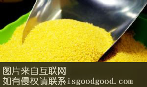 榆社小杂粮特产照片