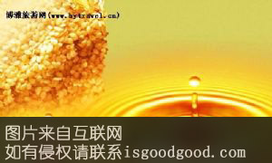 朔州胡油特产照片