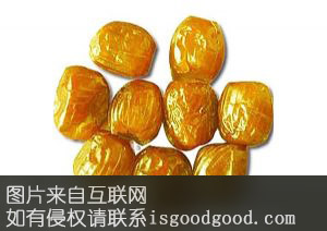 清徐金丝蜜枣特产照片