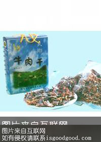 师宗牛肉干特产照片