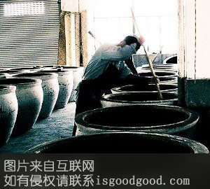 尚书酒特产照片