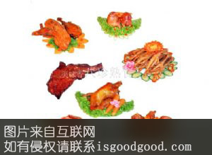 美味香正宗宫廷八珍熟食特产照片