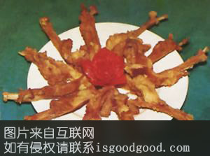 彰武手把羊肉特产照片