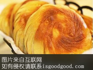 盂油酥饼特产照片