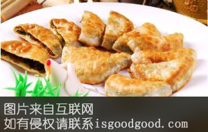 菜盒特产照片
