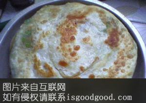 葱花大油饼特产照片