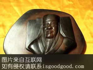 文公砚特产照片