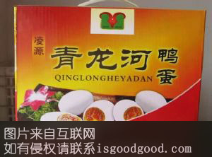 青龙河鸭蛋特产照片