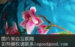 连州刺绣特产照片