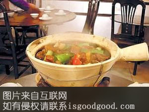 高州特色狗煲特产照片