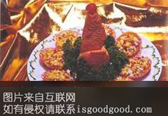 白果玉盏特产照片