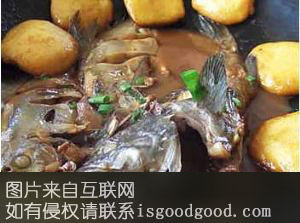 饼子咸鱼特产照片
