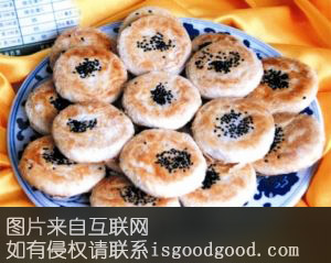 老坎麻饼特产照片