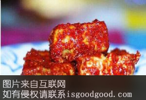 洗车河霉豆腐特产照片