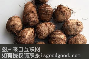 红香芋特产照片
