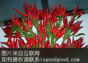 双流二荆条特产照片