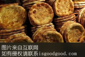 库车馕特产照片