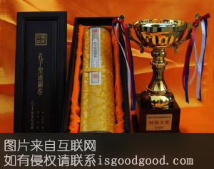 孔子圣绩图特产照片