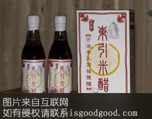 马祖米醋特产照片