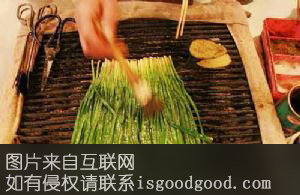 个旧烧烤特产照片
