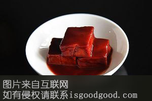 红白豆腐乳特产照片