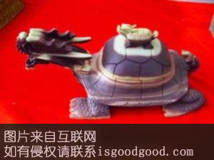 江山西砚特产照片