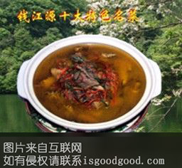 钱江源土鸡煲特产照片