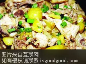 栗杏燉鸡特产照片