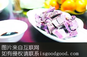 东山白煨羊肉特产照片