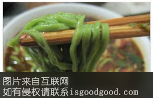 岐山菠菜面特产照片