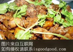 昭觉黄焖鸡特产照片
