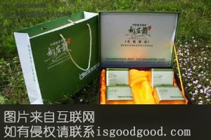 新安源有机茶特产照片
