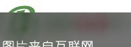 熏肉和马肠子特产照片