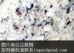 通渭花岗石特产照片