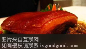 汉中腊汁肉特产照片