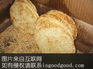 炕抗馍特产照片