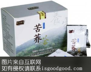 康兮寿兮苦荞茶特产照片