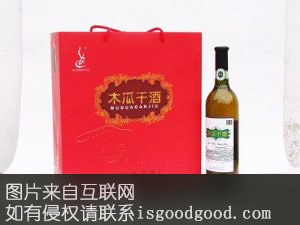 木瓜干酒特产照片