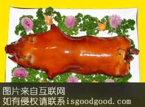 火烧乳猪特产照片