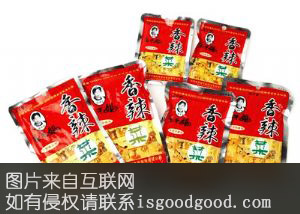 香辣菜特产照片