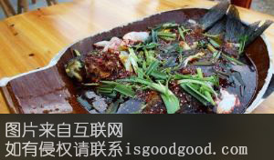 坛子鱼特产照片