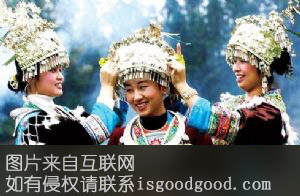 苗族头饰特产照片