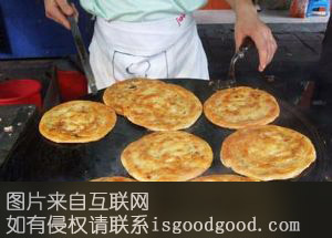 锅泸州魁特产照片