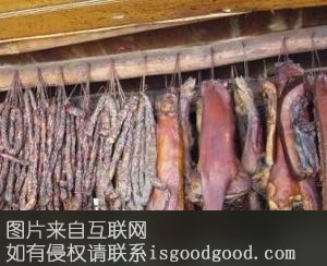 平武腊肉特产照片