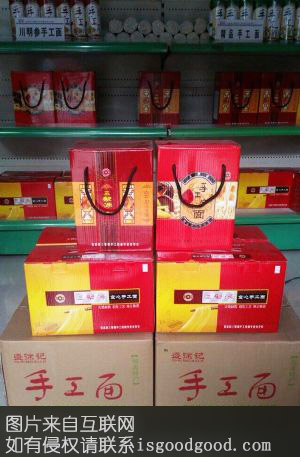 岳东手工挂面特产照片
