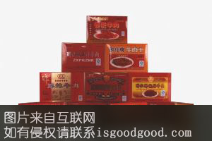 醉仙麻辣牛肉特产照片
