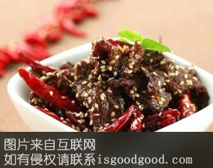 武胜麻辣牛肉特产照片