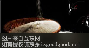 天全香谷米特产照片