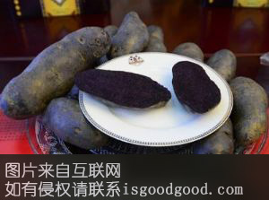 巴塘黑美人土豆特产照片